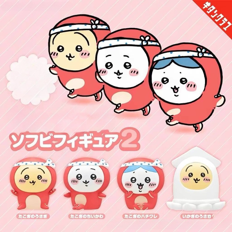 Car Accessories Papar - Tiny and Adorable Usagi Hachiware Figurine