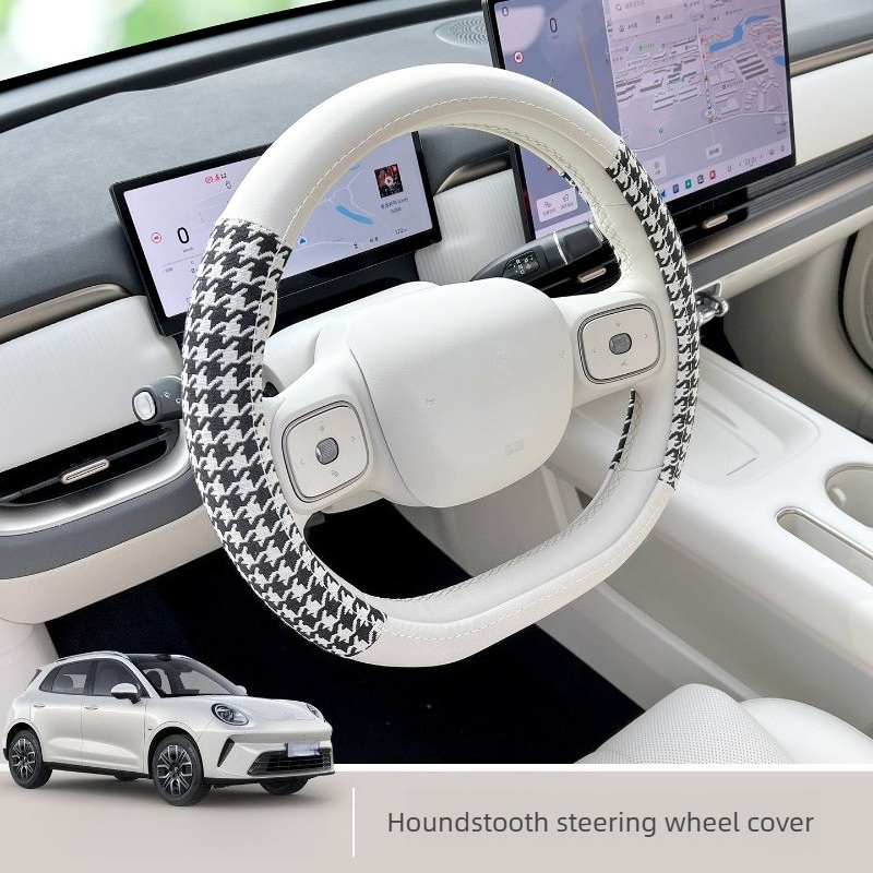 Car Accessories Papar - Fit for 2026 ORA 5 Ultra