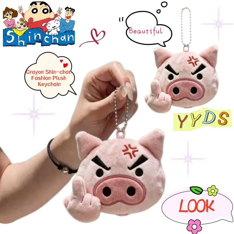 Car Accessories Company - Crayon Shin-chan Cartoon Plush Keychain Creative