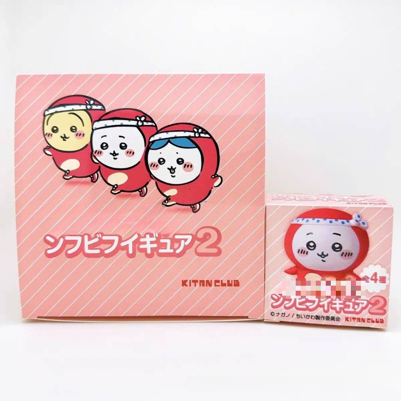 Tiny and Adorable Usagi Hachiw - Car Accessories Papar recension och pris