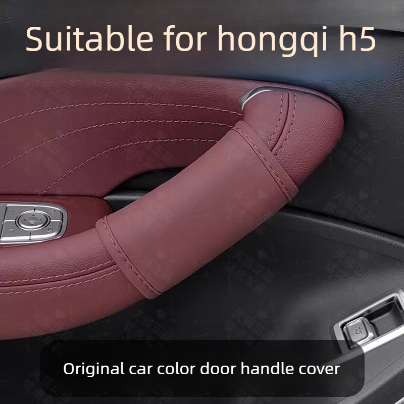 For Hongqi H5 Special Door Han - Car Door Handle Protector recension och pris