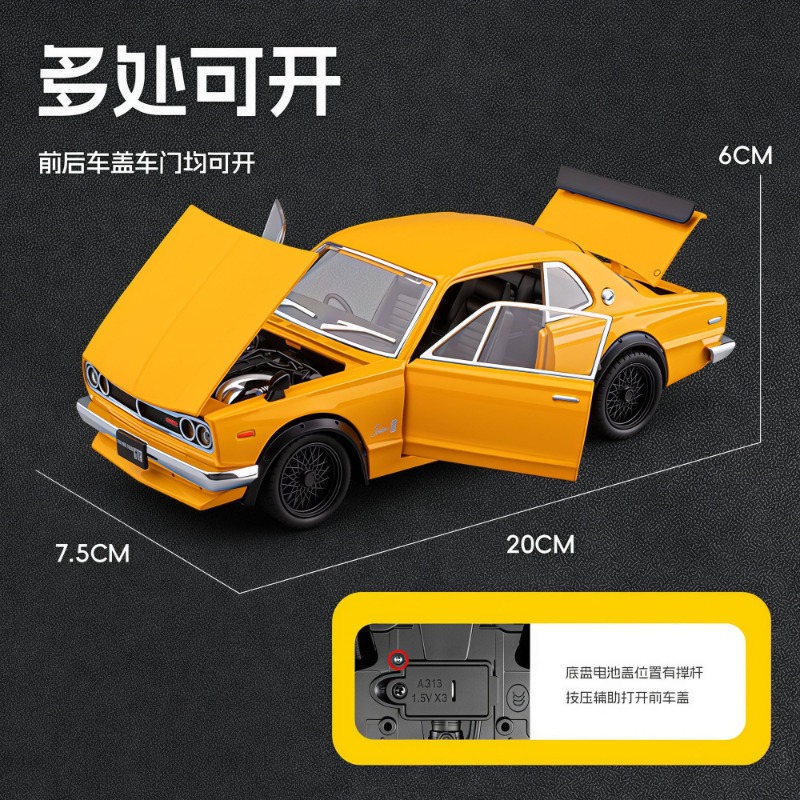 1:22 Nissan Skyline GT-R Hakos - Car Accessories Company recension och pris